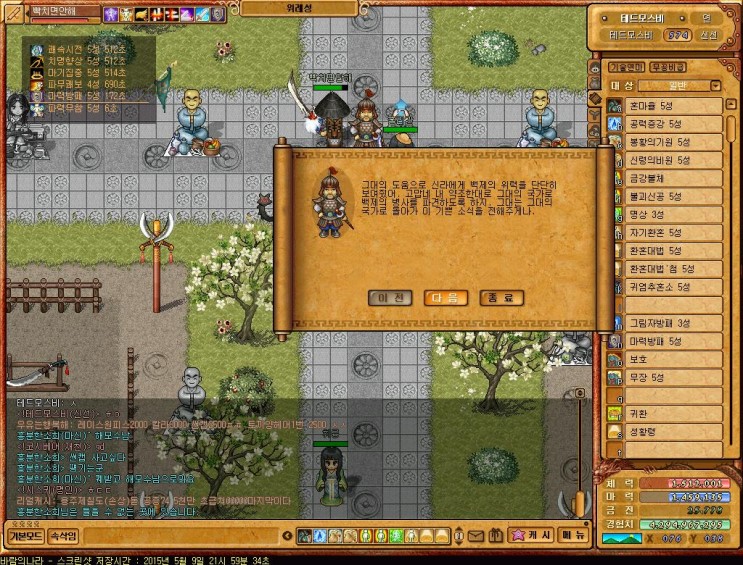 %B9%D9%B6%F7%C0%C7%B3%AA%B6%F3%BD%C5%BC%