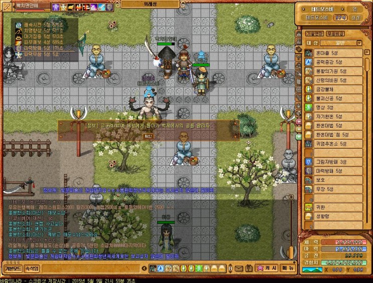 %B9%D9%B6%F7%C0%C7%B3%AA%B6%F3%BD%C5%BC%