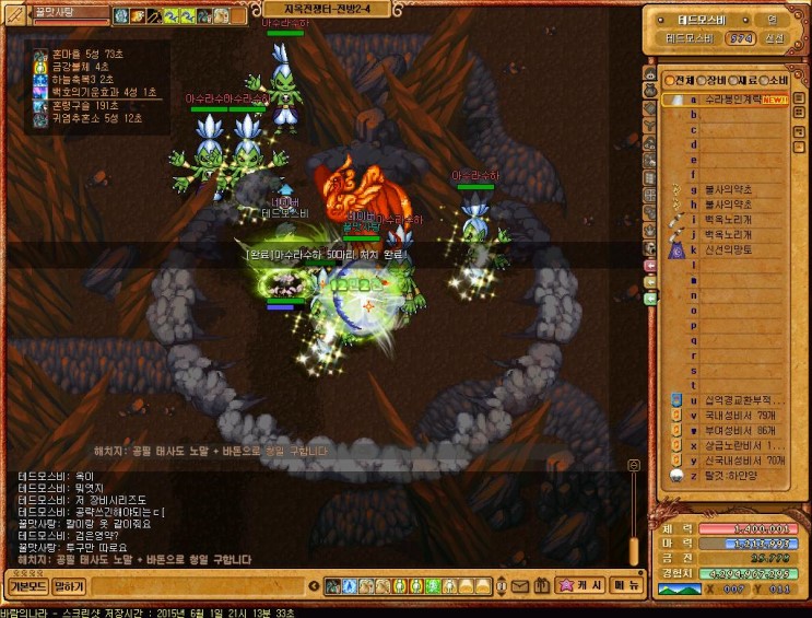 %B9%D9%B6%F7%C0%C7%B3%AA%B6%F3169.jpg?ty