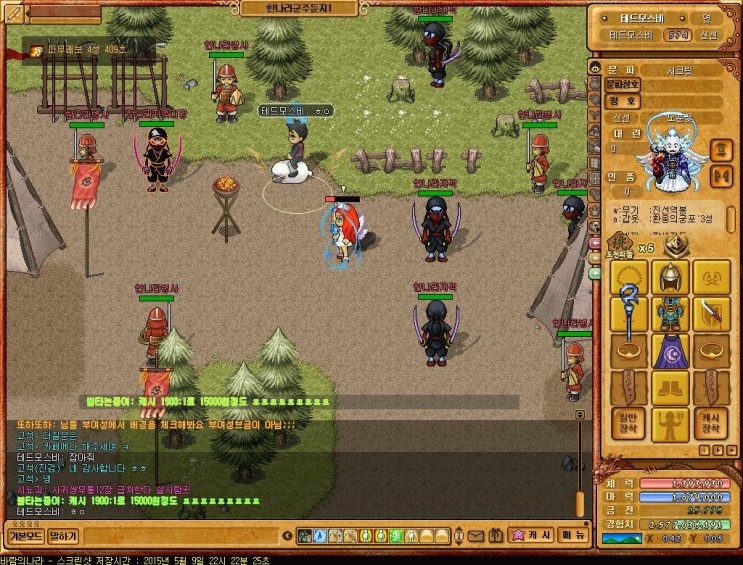 %B9%D9%B6%F7%C0%C7%B3%AA%B6%F3%BD%C5%BC%