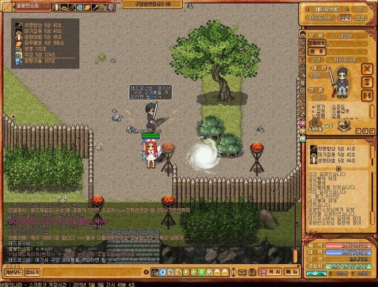 %B9%D9%B6%F7%C0%C7%B3%AA%B6%F3%BD%C5%BC%