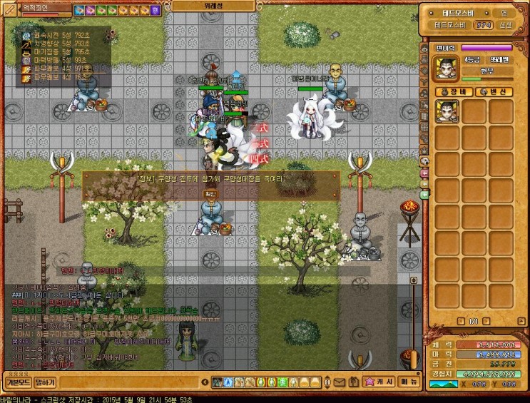 %B9%D9%B6%F7%C0%C7%B3%AA%B6%F3%BD%C5%BC%