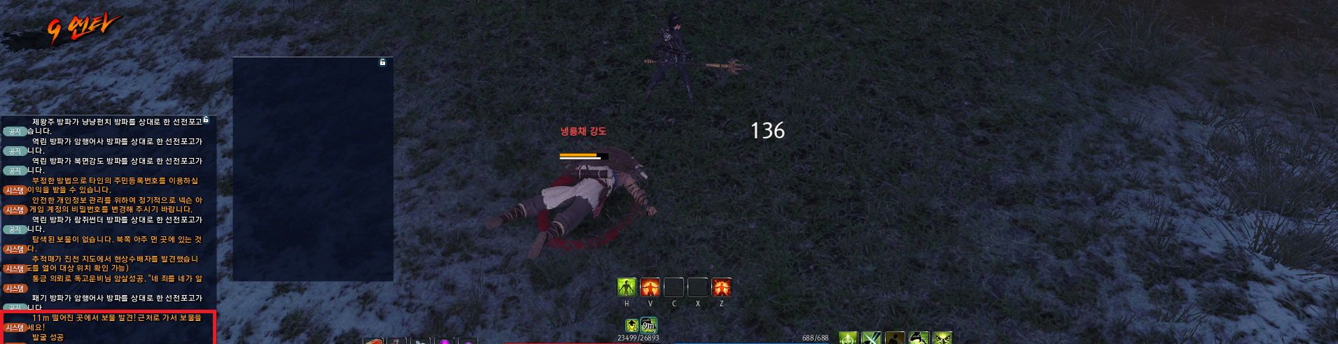 원본 크기로 보시려면 그림을 클릭하세요.