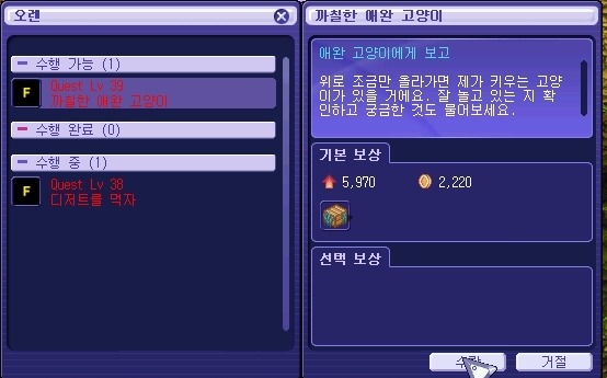 2166263C539D2462349600