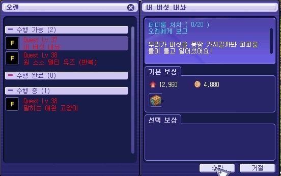 266C1934539D20B3300154