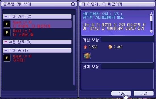 236F1745539D2FA734A582