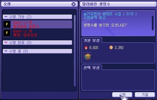 25138C35539D195B18BADD