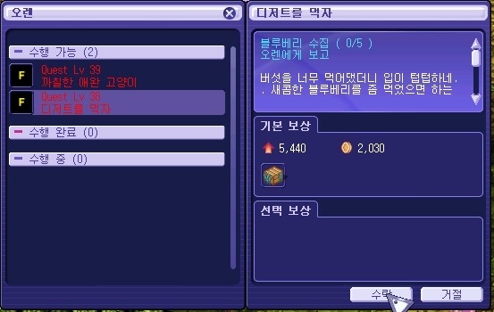 2603553B539D2451015D37