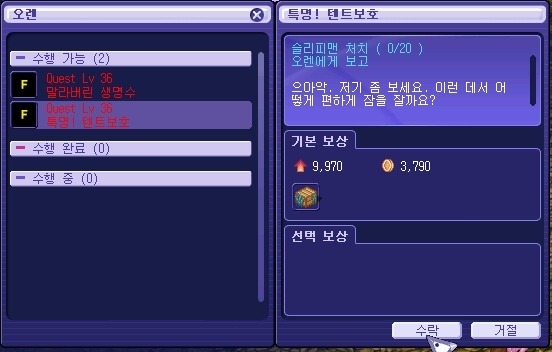 266C1934539D1969102010