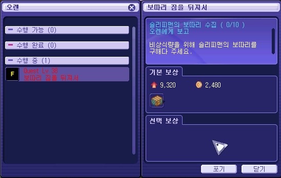 2551E335539D268508C628