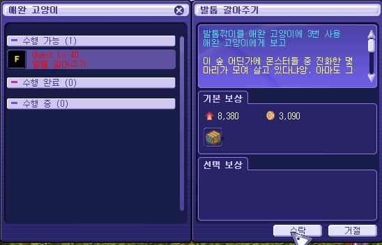 25328246539D2E2E21FAFD