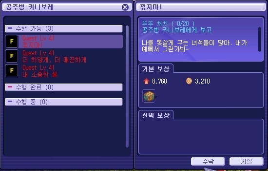 212A7846539D2F98330239