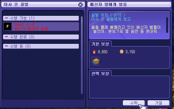 25781945539D2FD028F203