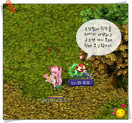 246CDC42539D32611B0C9B