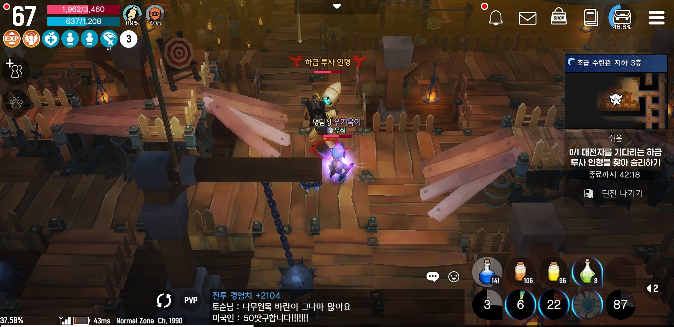 원본 크기로 보시려면 그림을 클릭하세요.