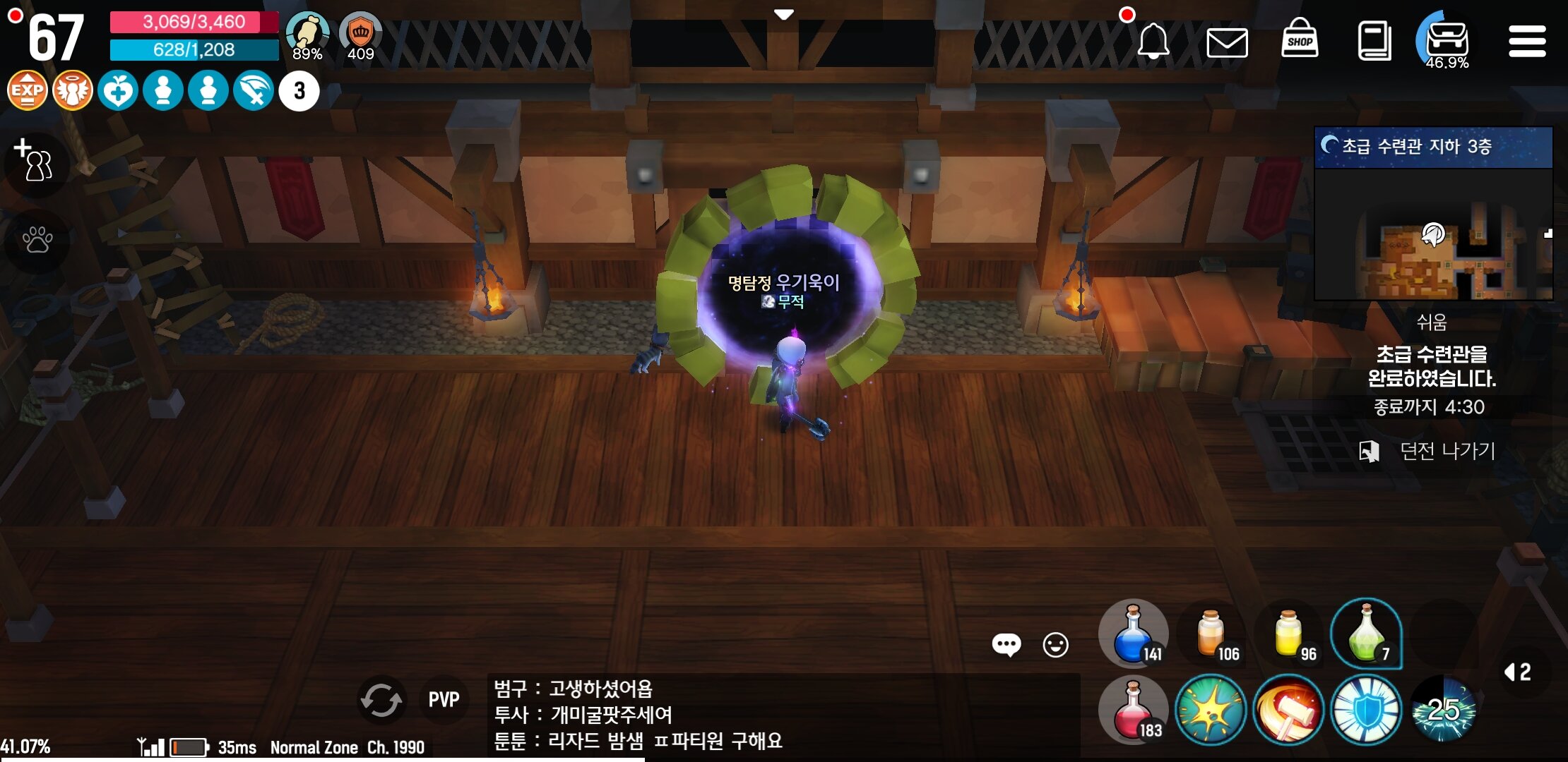 원본 크기로 보시려면 그림을 클릭하세요.