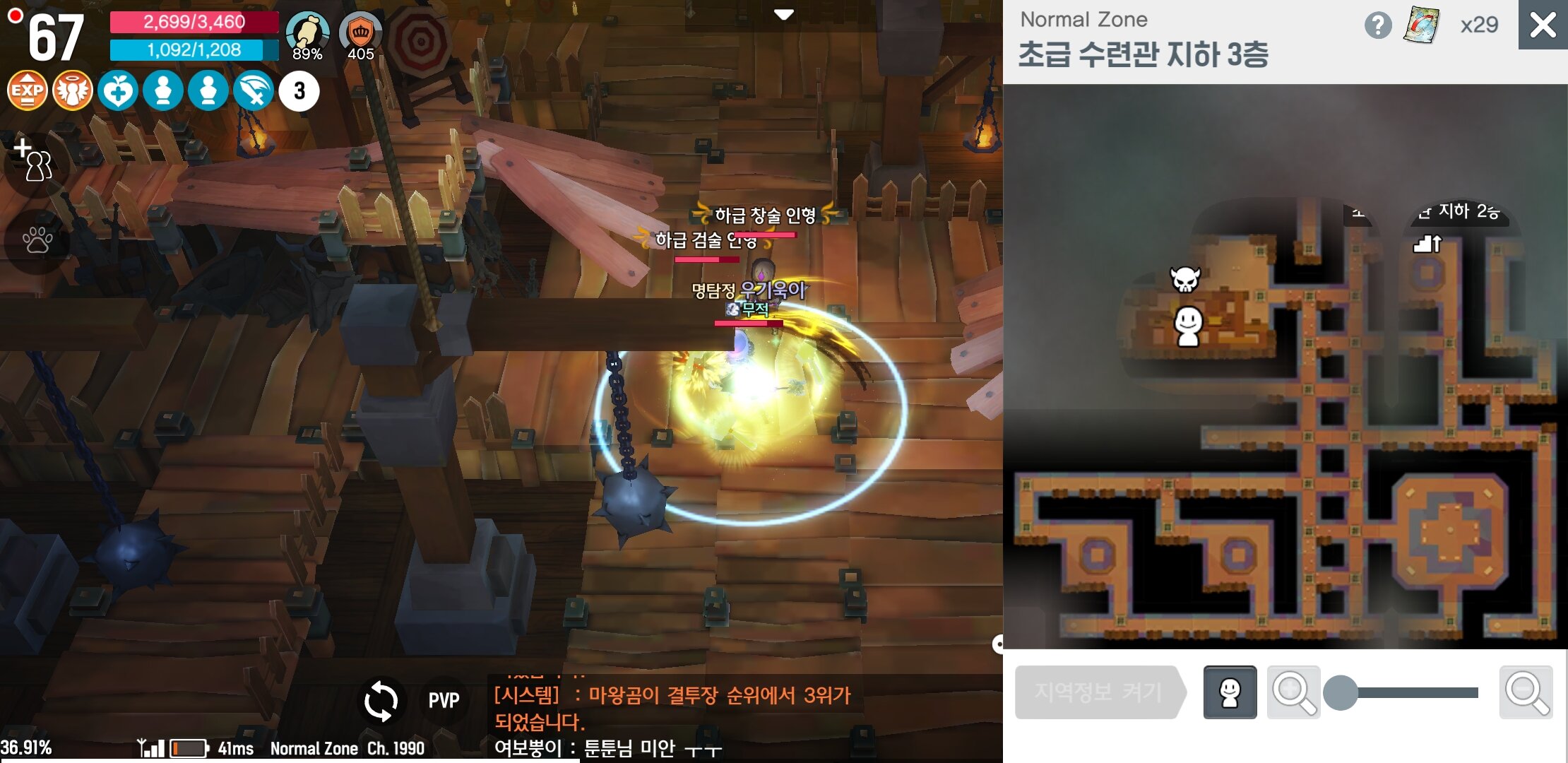 원본 크기로 보시려면 그림을 클릭하세요.