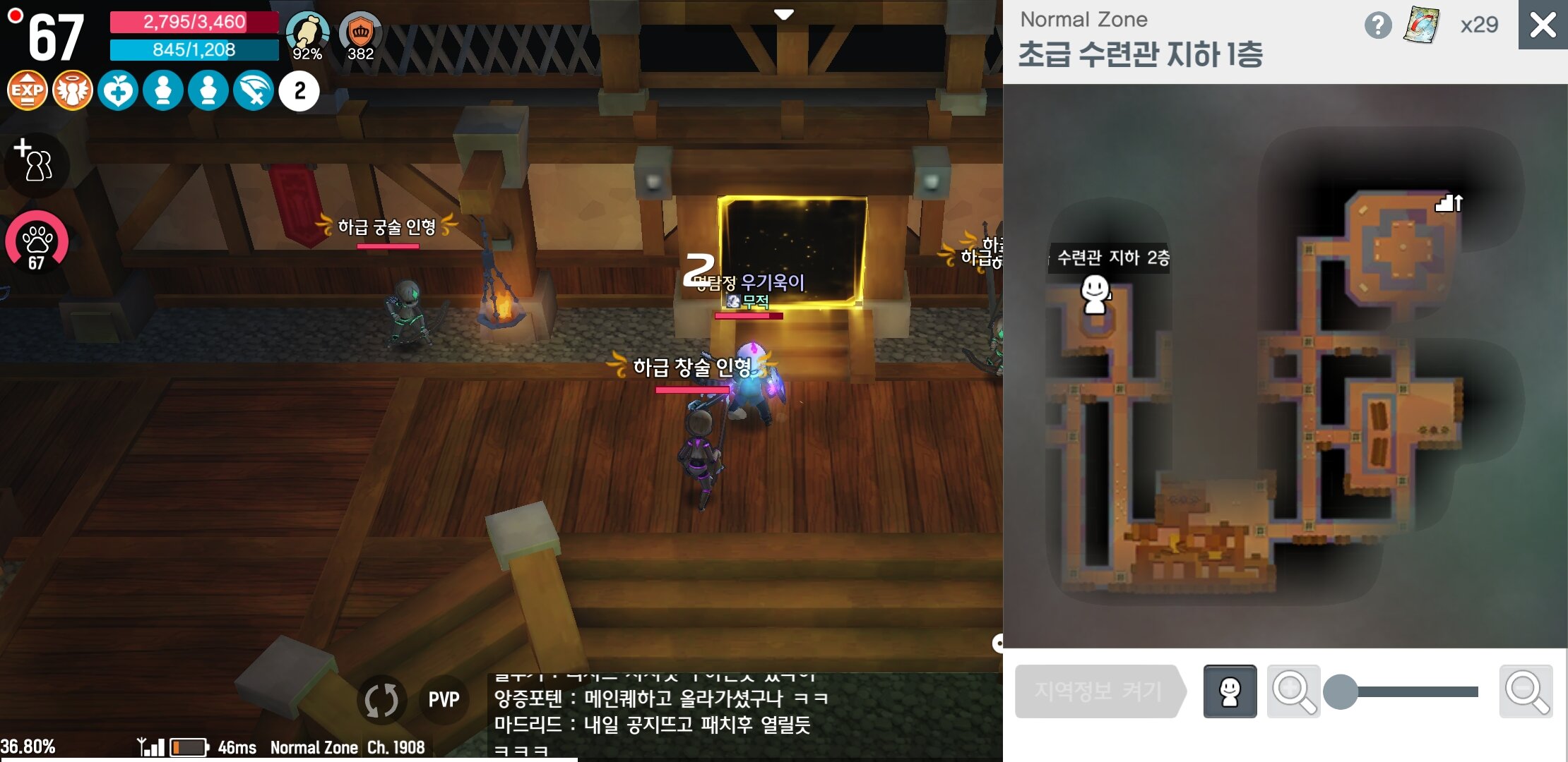 원본 크기로 보시려면 그림을 클릭하세요.