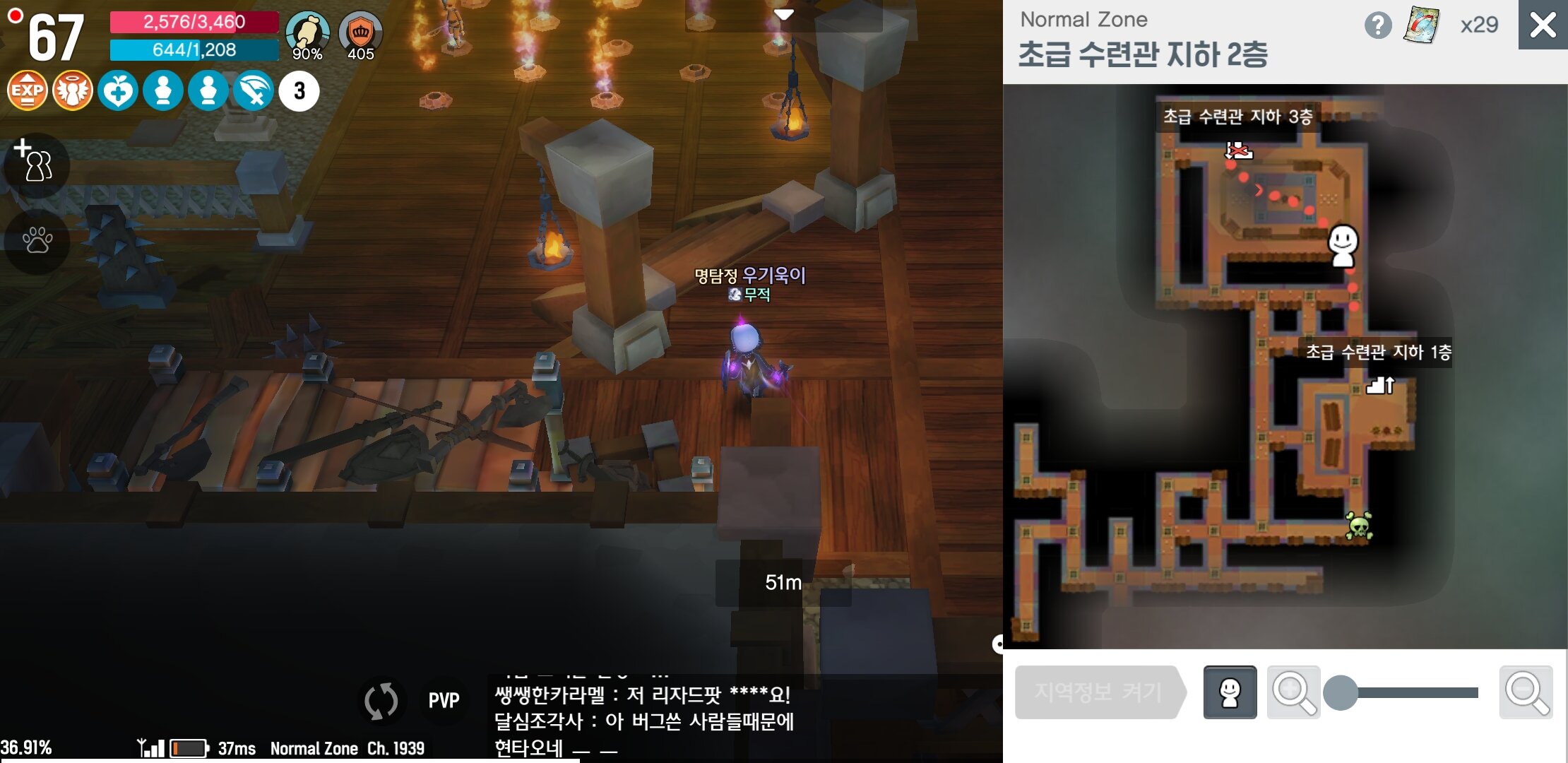 원본 크기로 보시려면 그림을 클릭하세요.