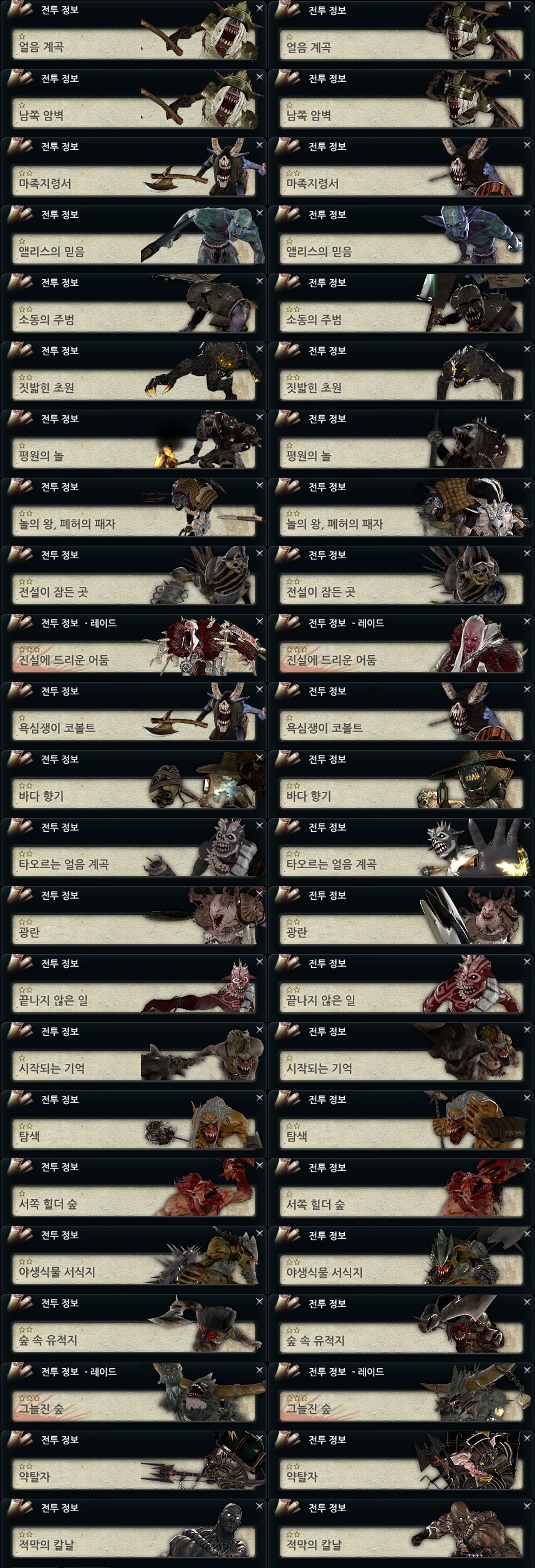 원본 크기로 보시려면 그림을 클릭하세요.