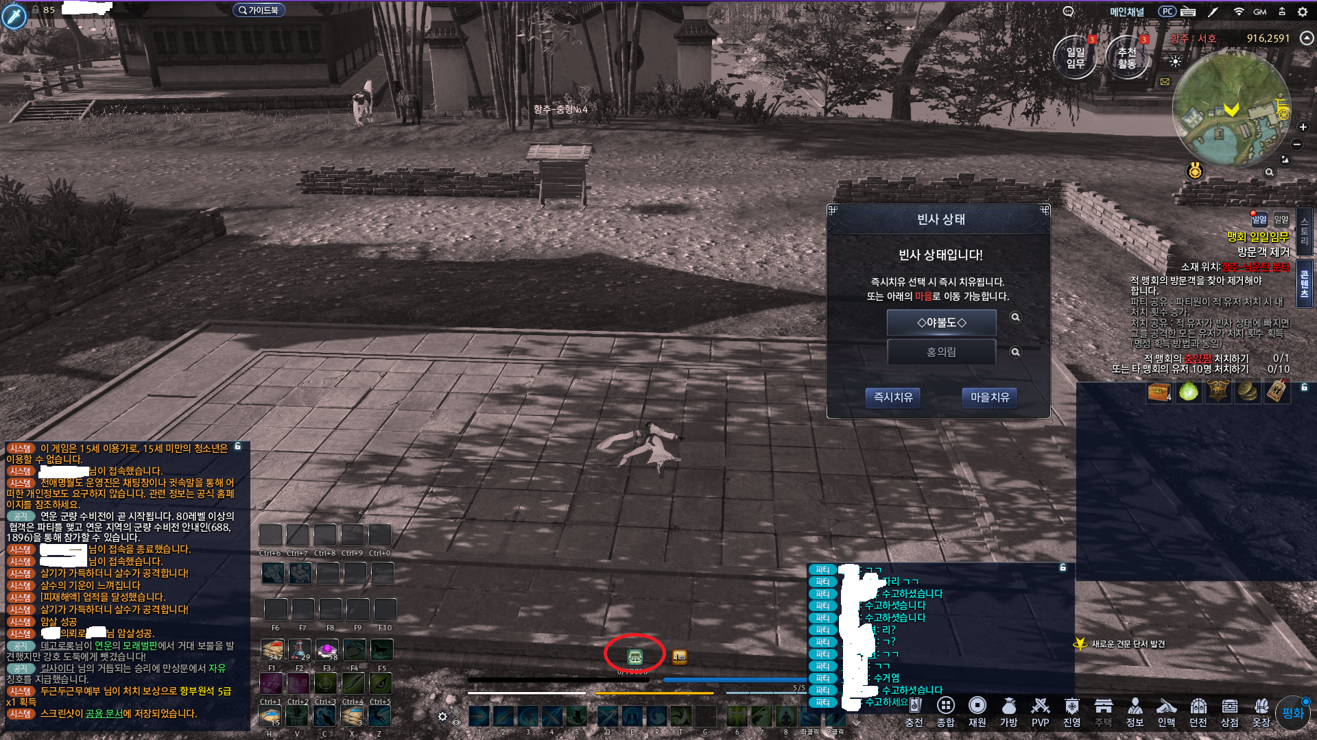 원본 크기로 보시려면 그림을 클릭하세요.