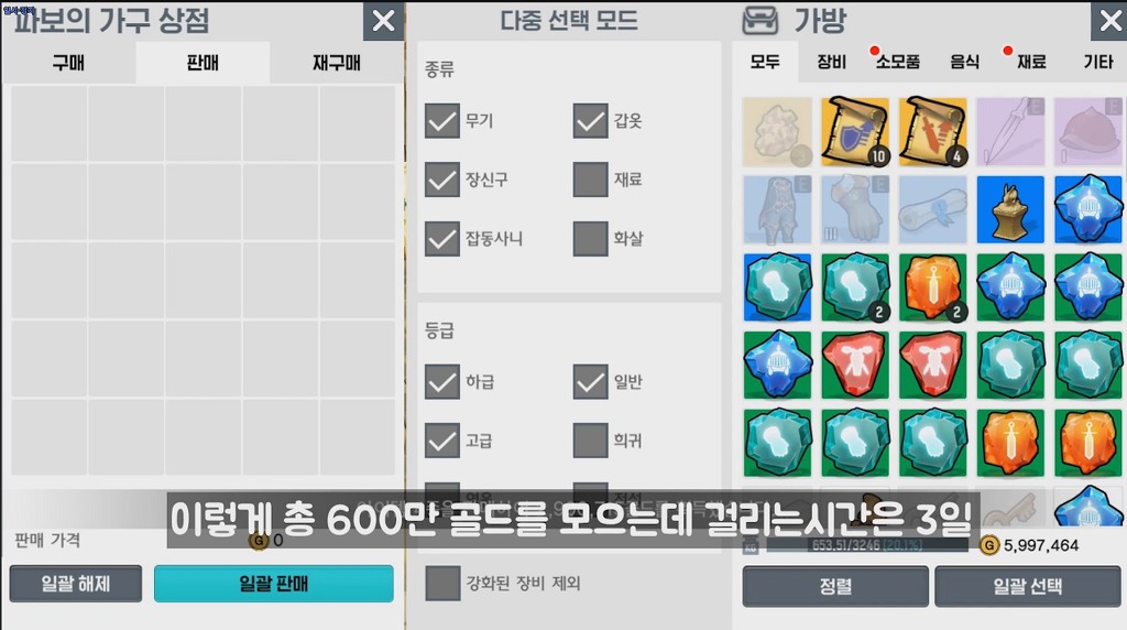 99E353485DB3C716191E30