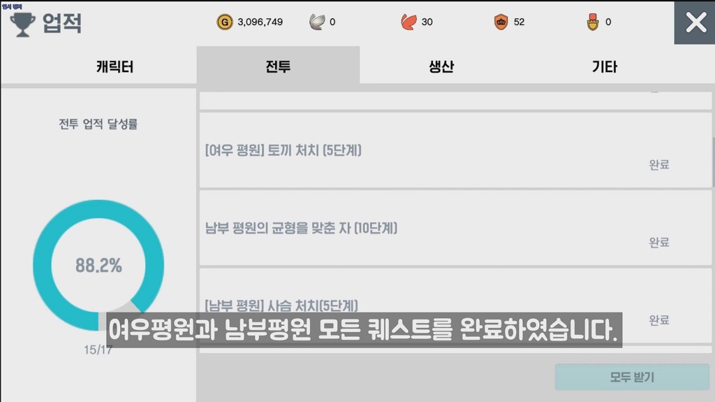 99A542425DB3C72A168D64