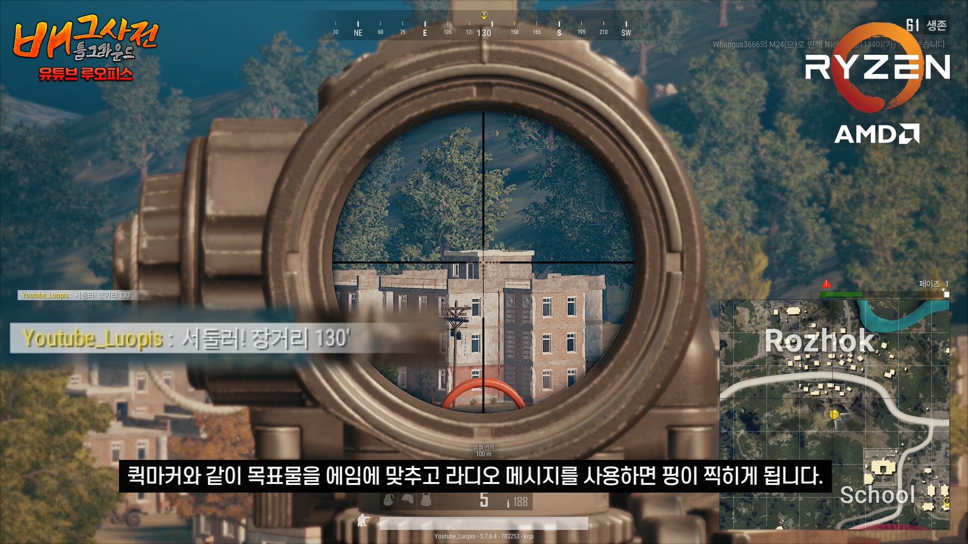 원본 크기로 보시려면 그림을 클릭하세요.