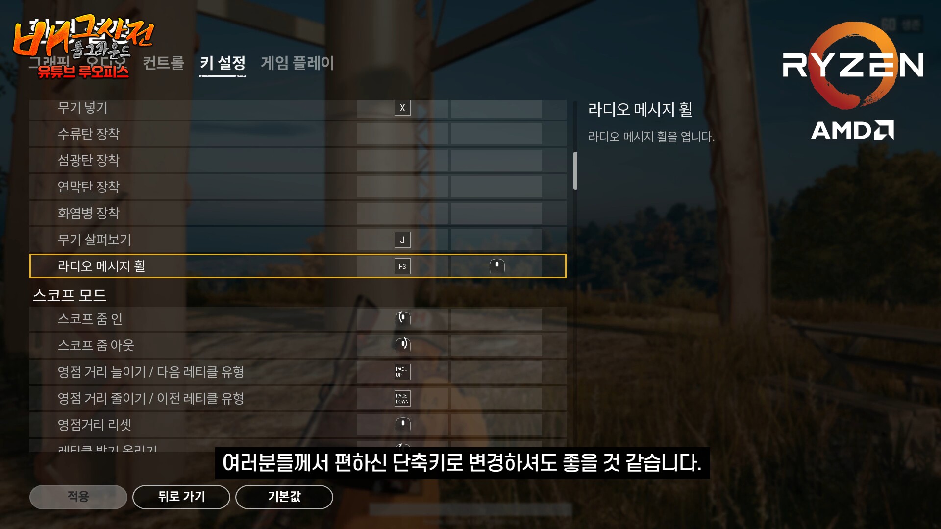 원본 크기로 보시려면 그림을 클릭하세요.