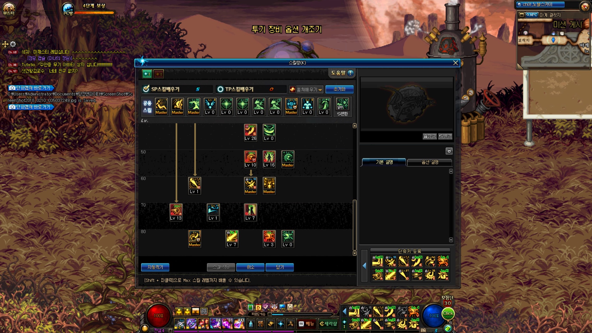 원본 크기로 보시려면 그림을 클릭하세요.