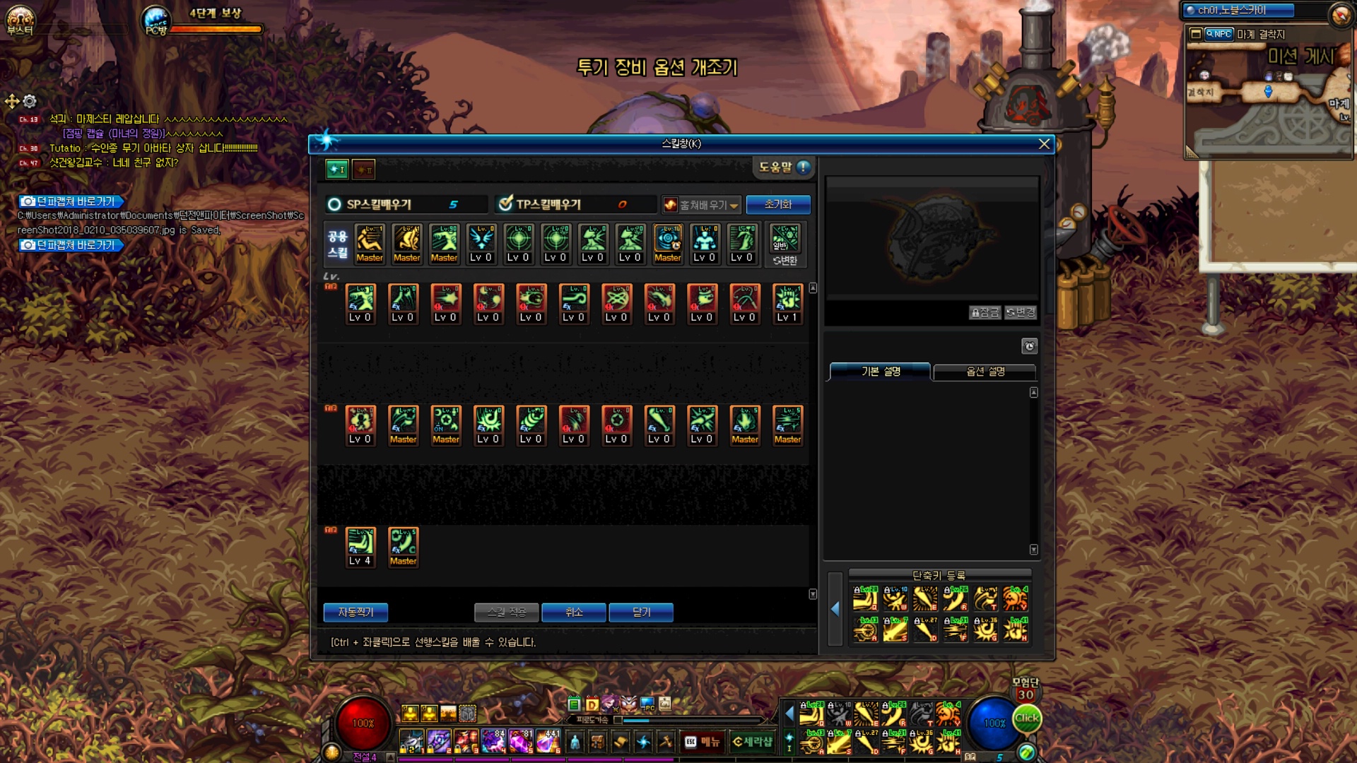 원본 크기로 보시려면 그림을 클릭하세요.