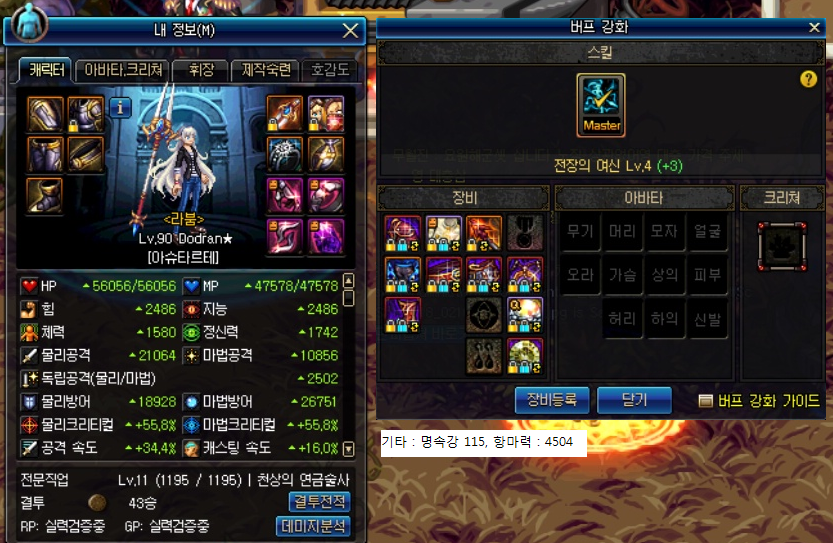 원본 크기로 보시려면 그림을 클릭하세요.