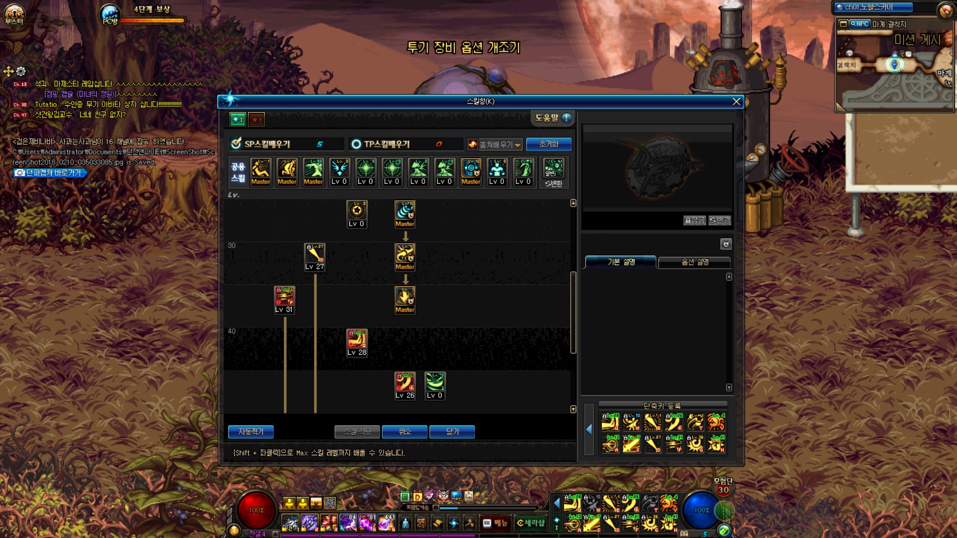 원본 크기로 보시려면 그림을 클릭하세요.