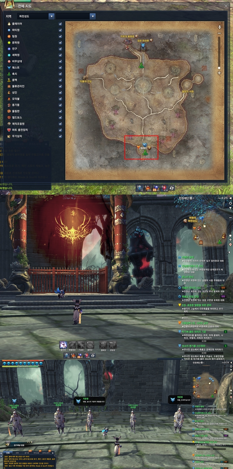 원본 크기로 보시려면 그림을 클릭하세요.