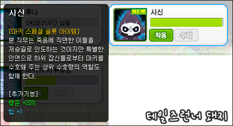 trgame_2015-05-14_02-17-25-589.png?type=