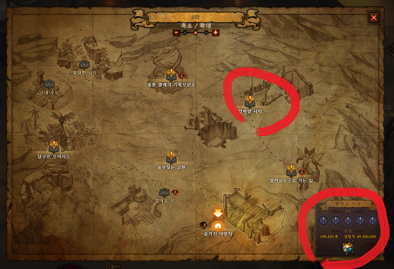 원본 크기로 보시려면 그림을 클릭하세요.