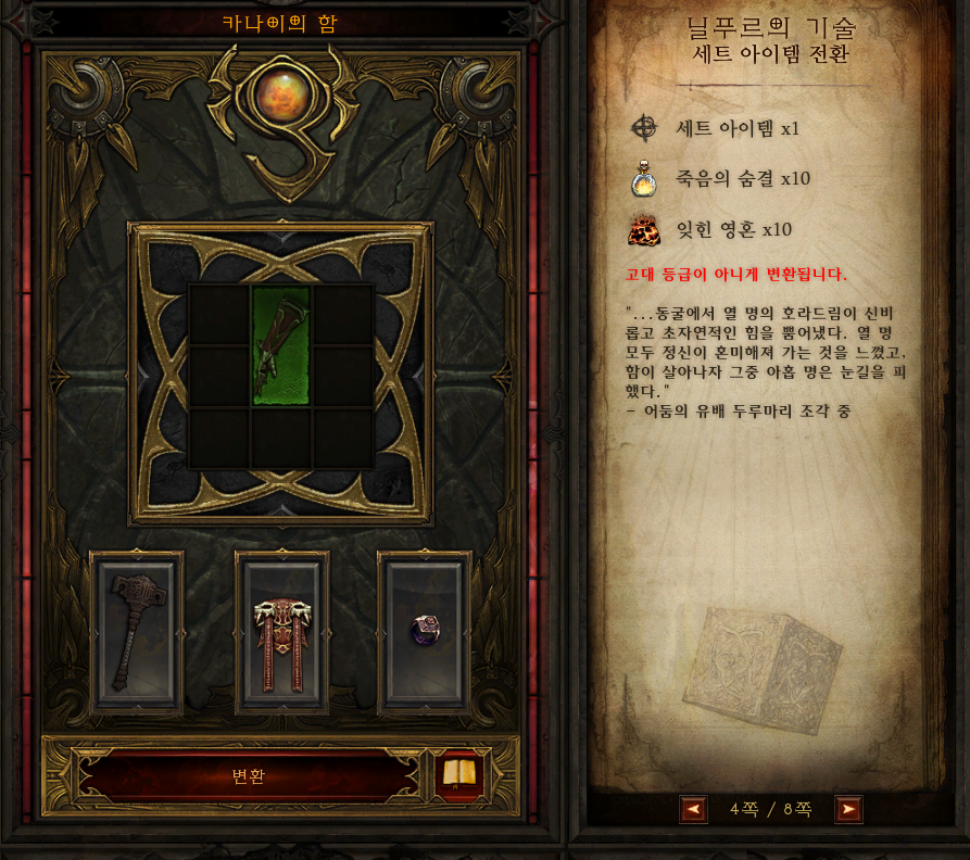 원본 크기로 보시려면 그림을 클릭하세요.