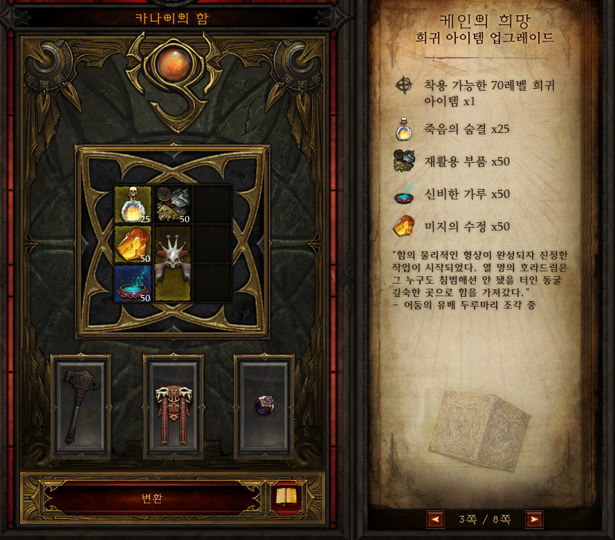 원본 크기로 보시려면 그림을 클릭하세요.