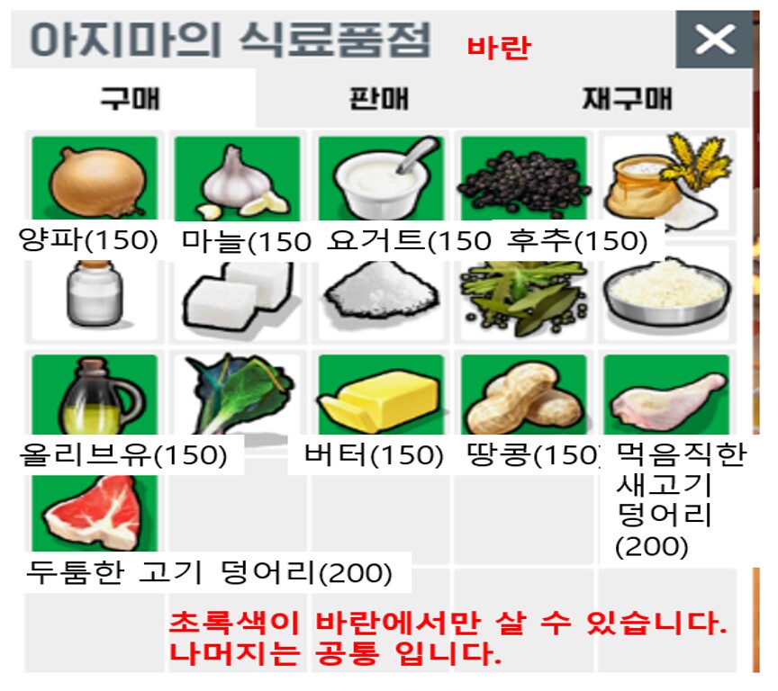 원본 크기로 보시려면 그림을 클릭하세요.