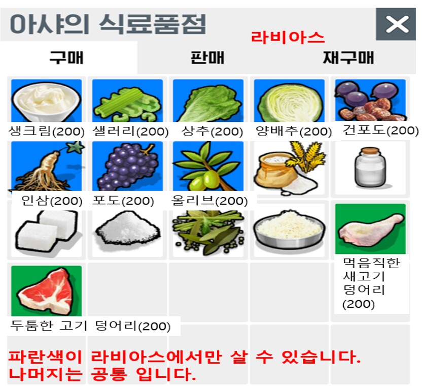 원본 크기로 보시려면 그림을 클릭하세요.