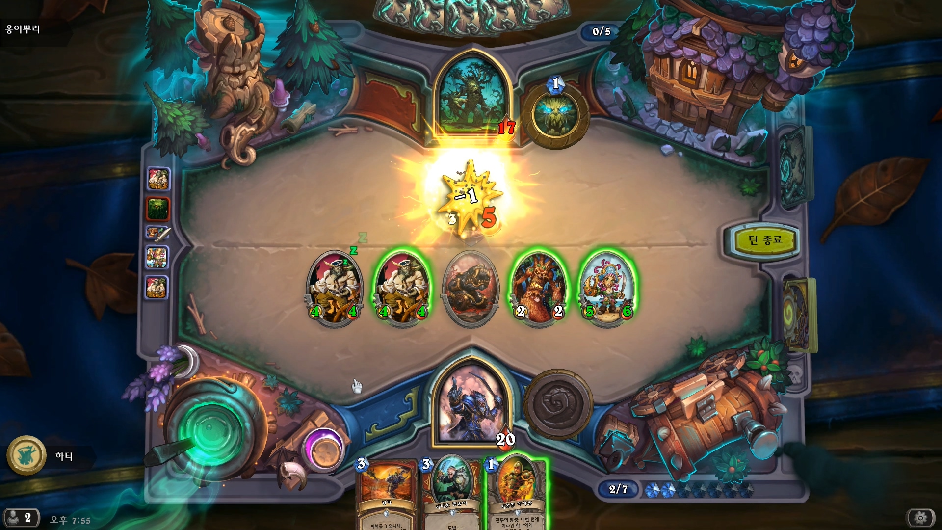 원본 크기로 보시려면 그림을 클릭하세요.