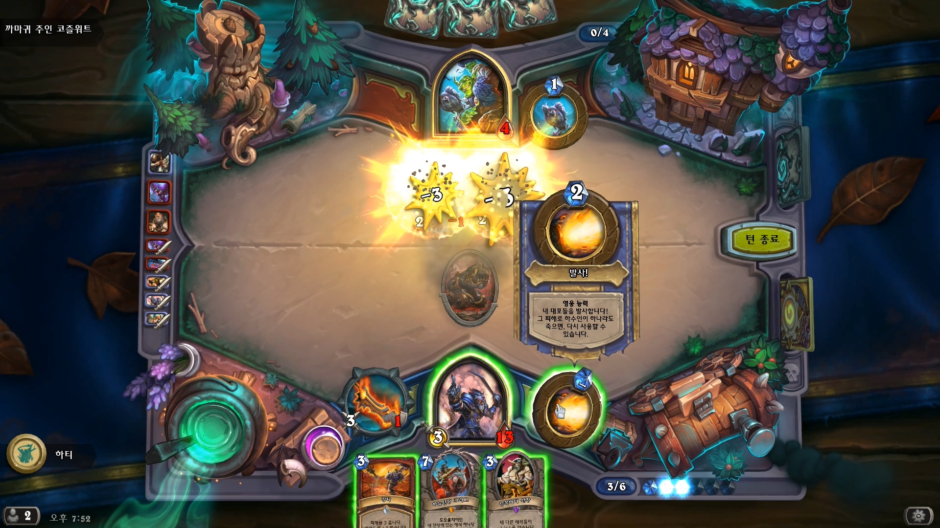 원본 크기로 보시려면 그림을 클릭하세요.