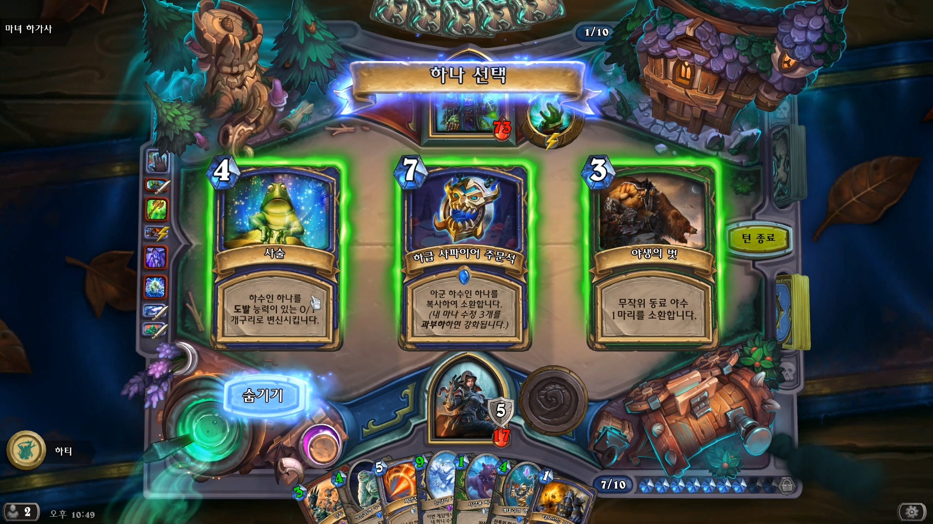 원본 크기로 보시려면 그림을 클릭하세요.