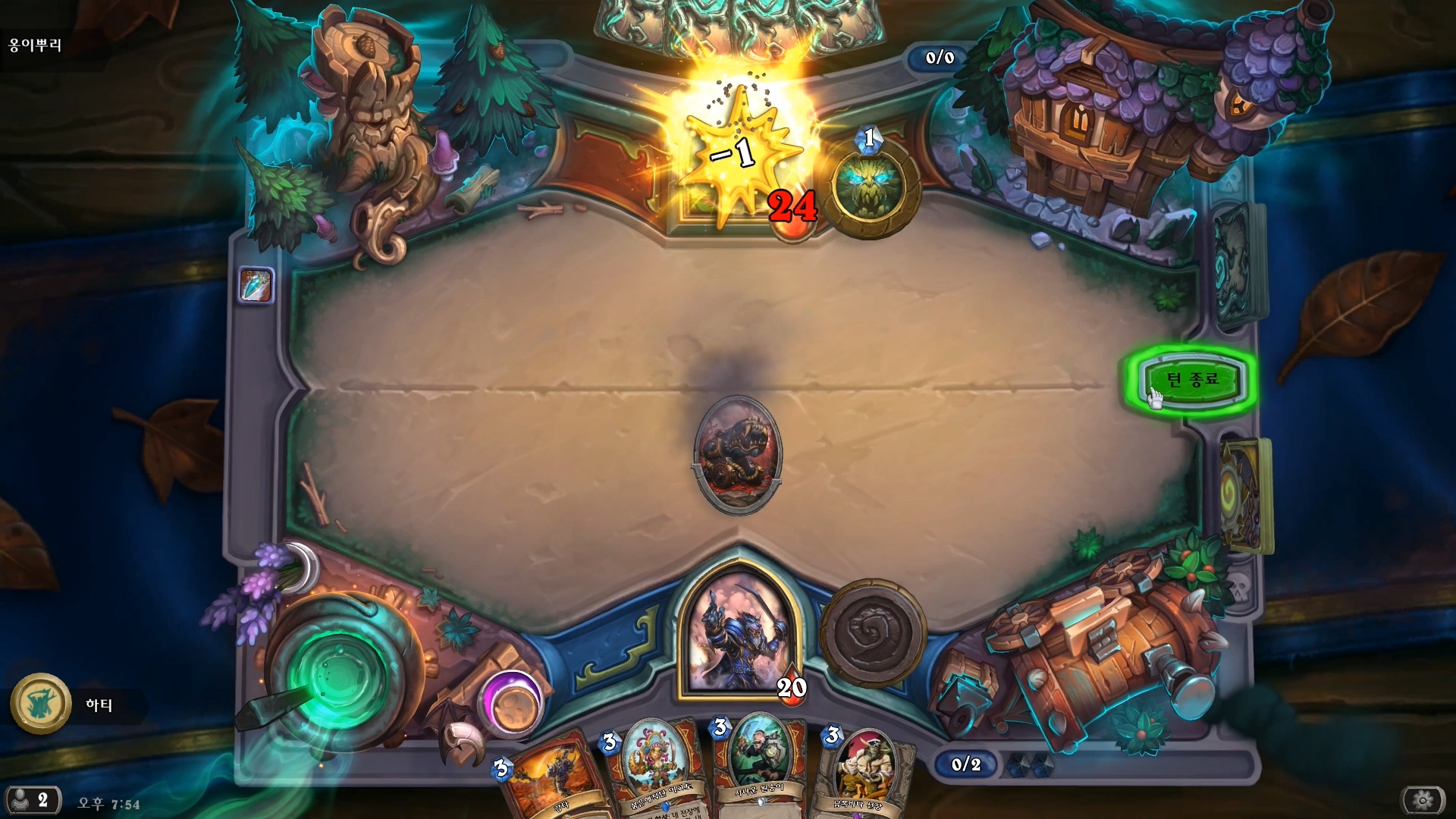 원본 크기로 보시려면 그림을 클릭하세요.