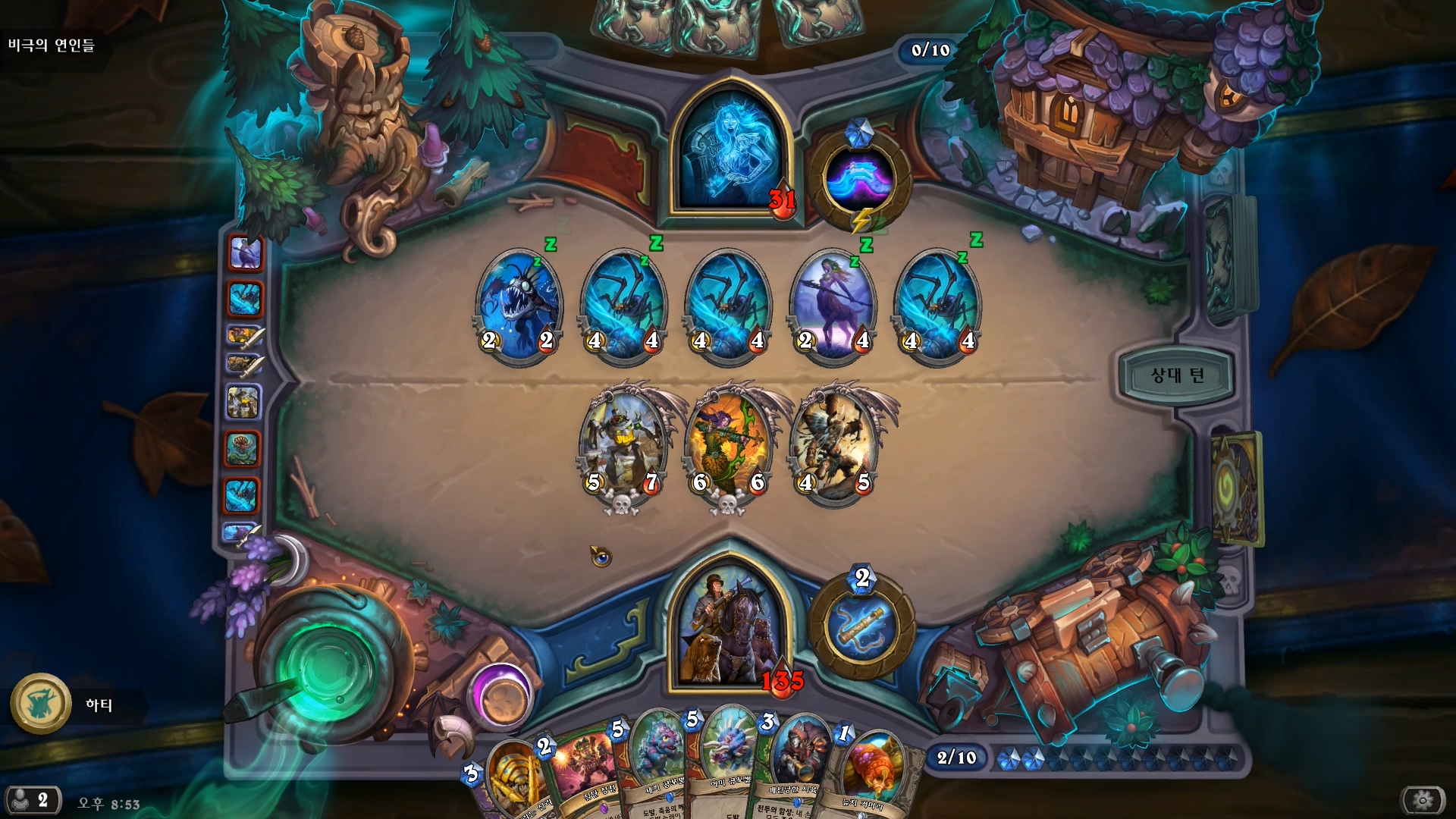 원본 크기로 보시려면 그림을 클릭하세요.