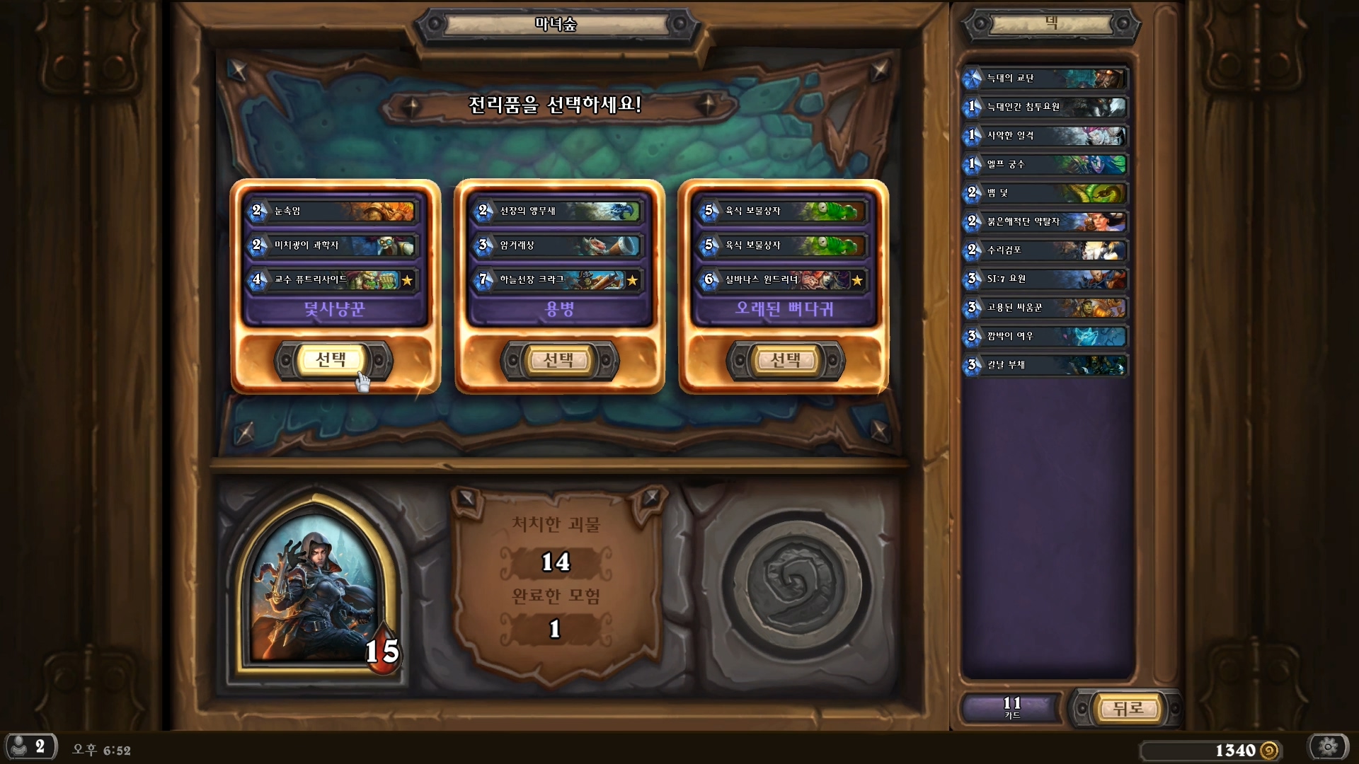 원본 크기로 보시려면 그림을 클릭하세요.