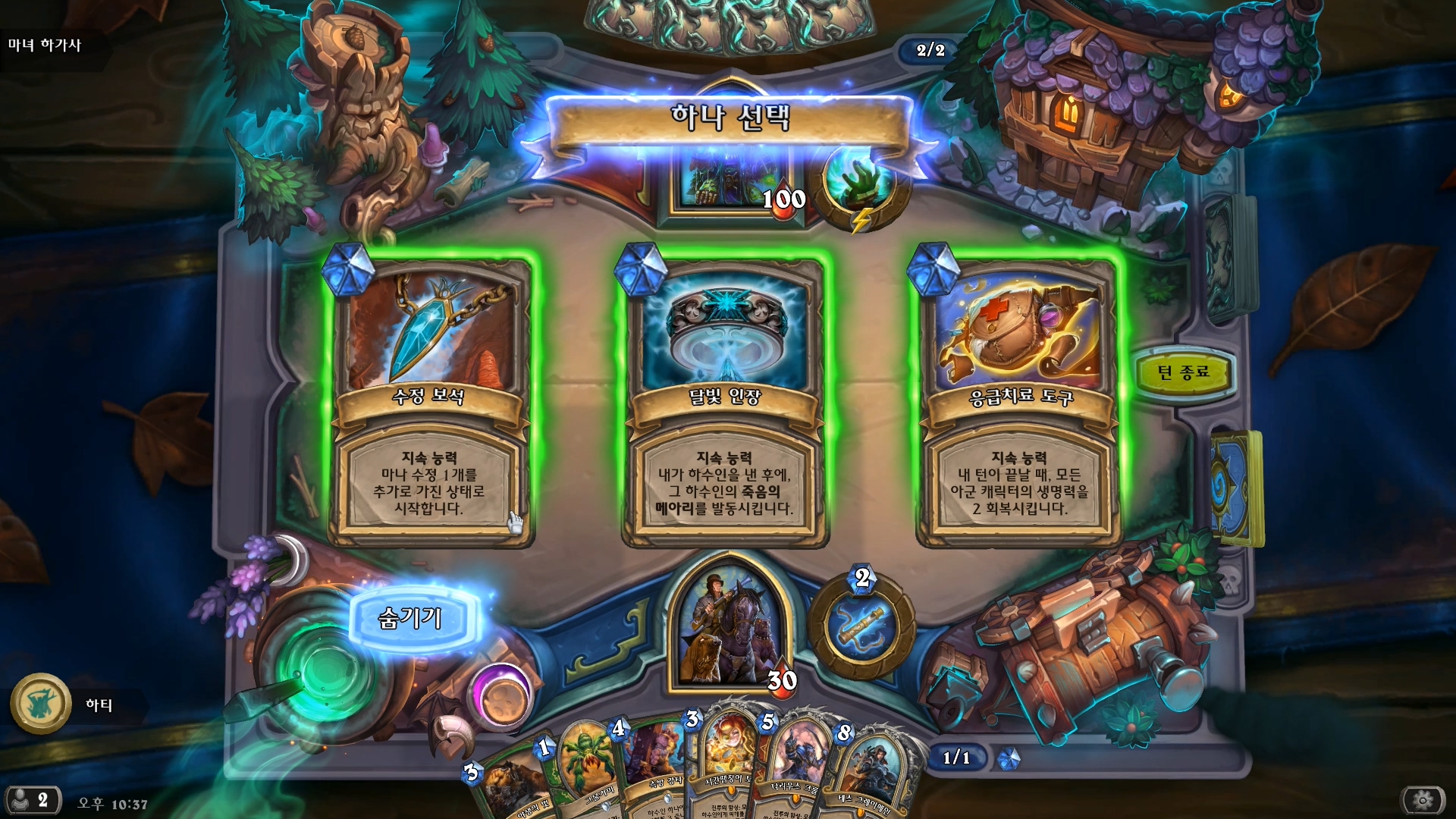 원본 크기로 보시려면 그림을 클릭하세요.