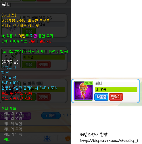 trgame_2015-02-13_17-53-44-454.png?type=