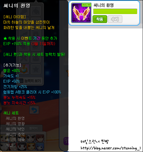 trgame_2015-02-13_17-53-48-825.png?type=