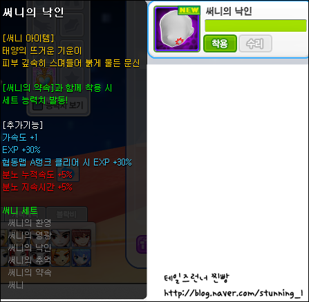 trgame_2015-02-13_17-53-56-986.png?type=